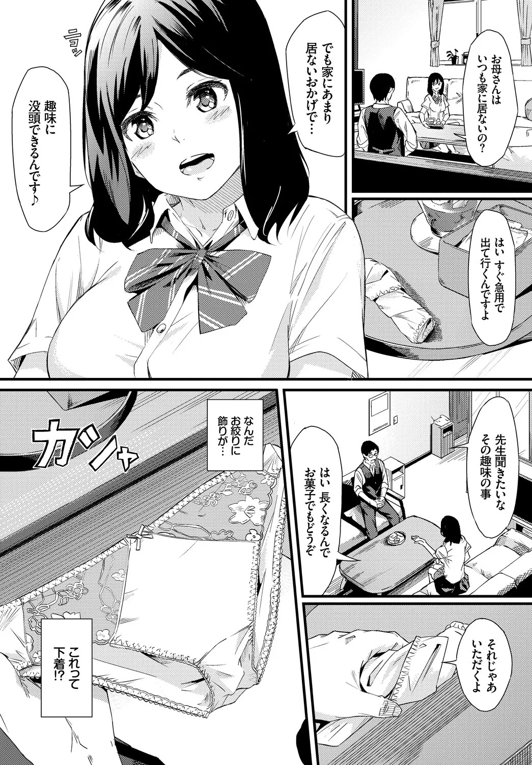 Page 312
