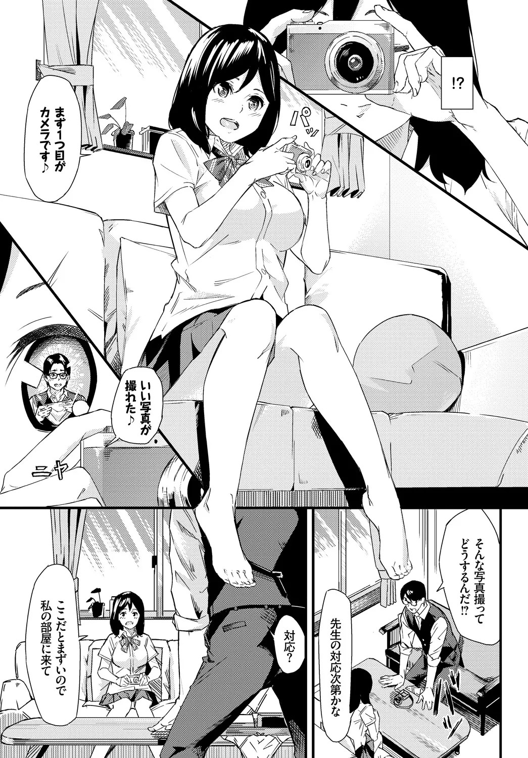 Page 313