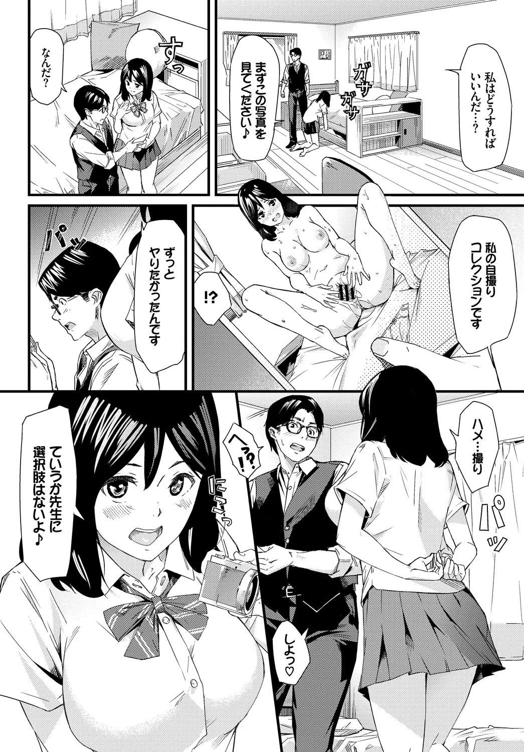 Page 314