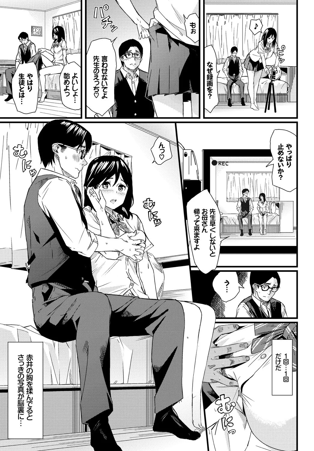 Page 315