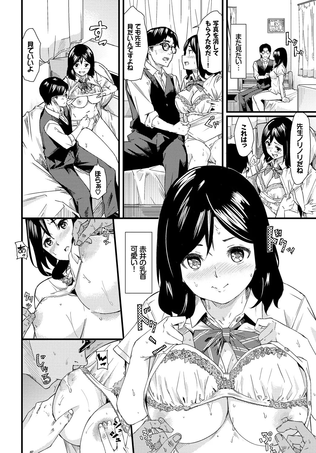 Page 316