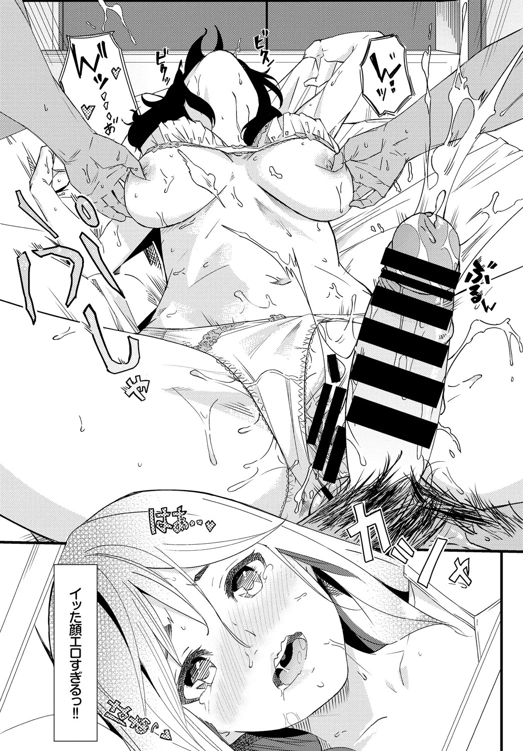 Page 325