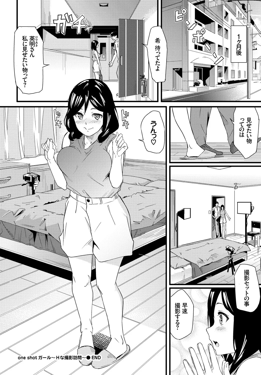 Page 330