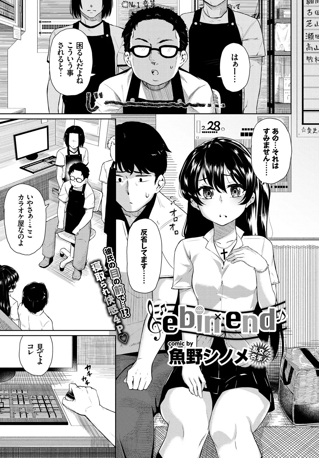 Page 331