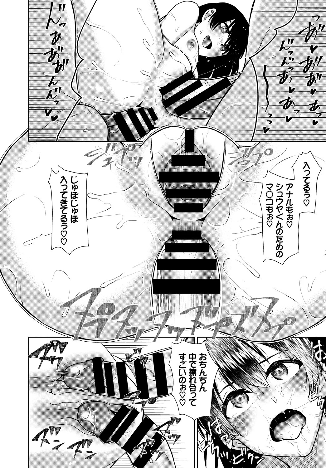 Page 344