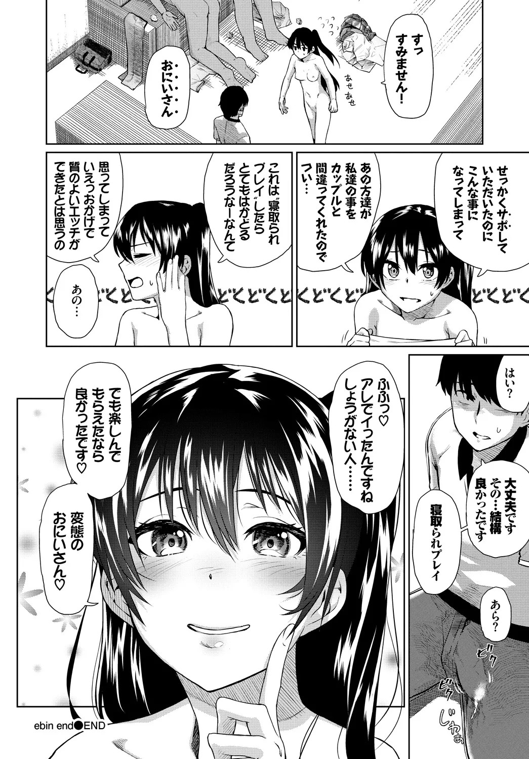 Page 350