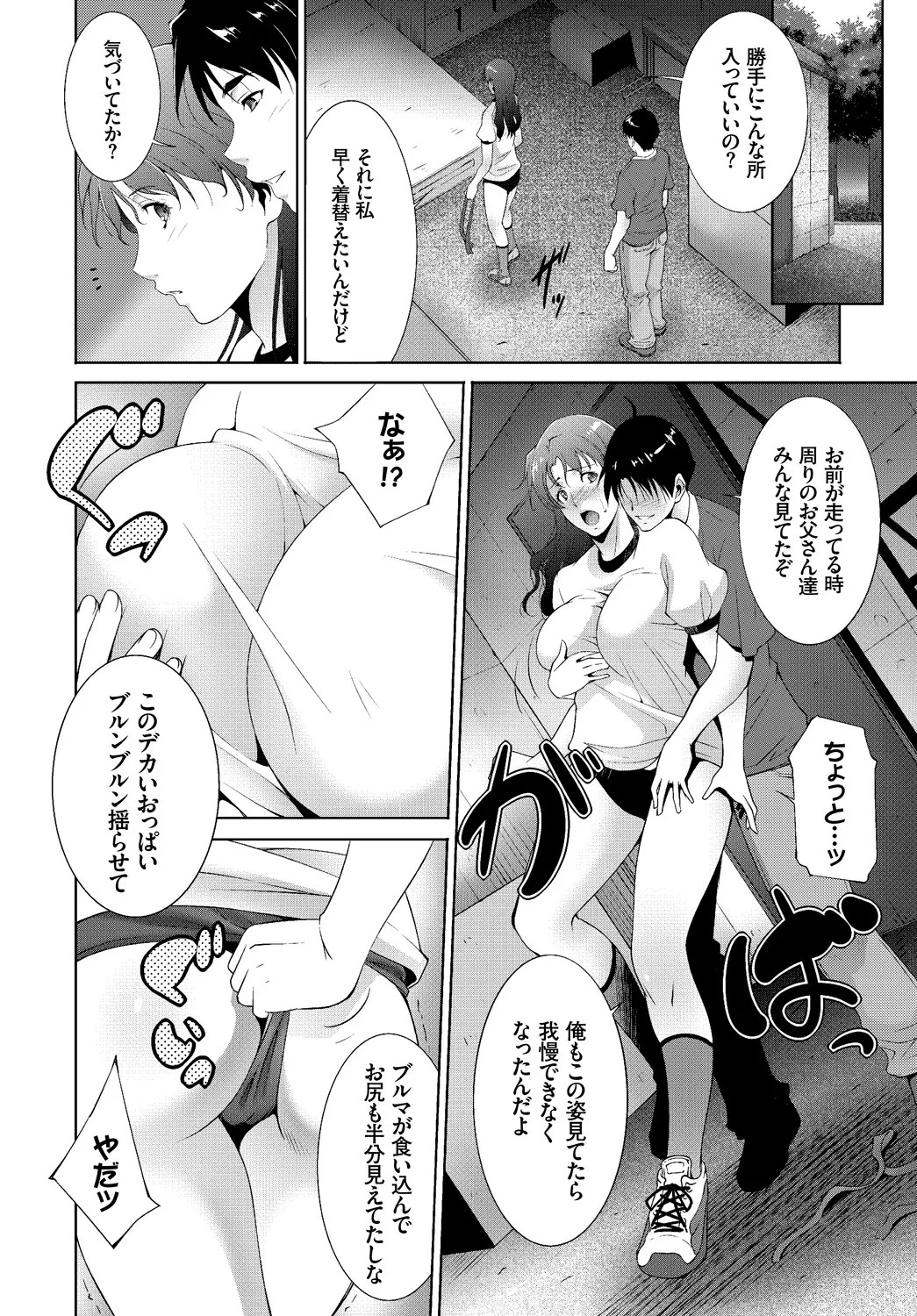 Page 354