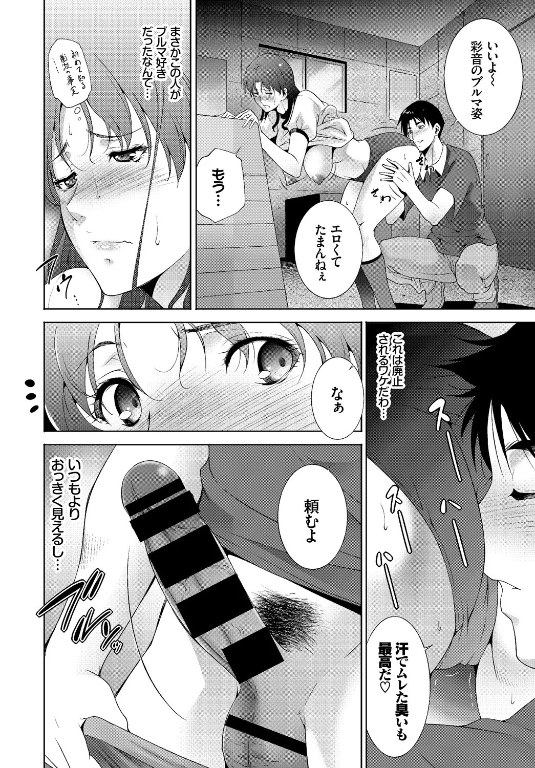Page 356