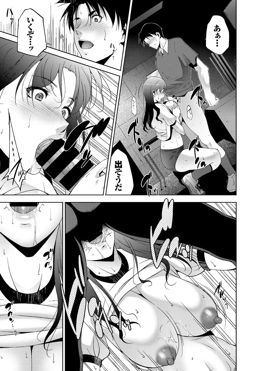 Page 359