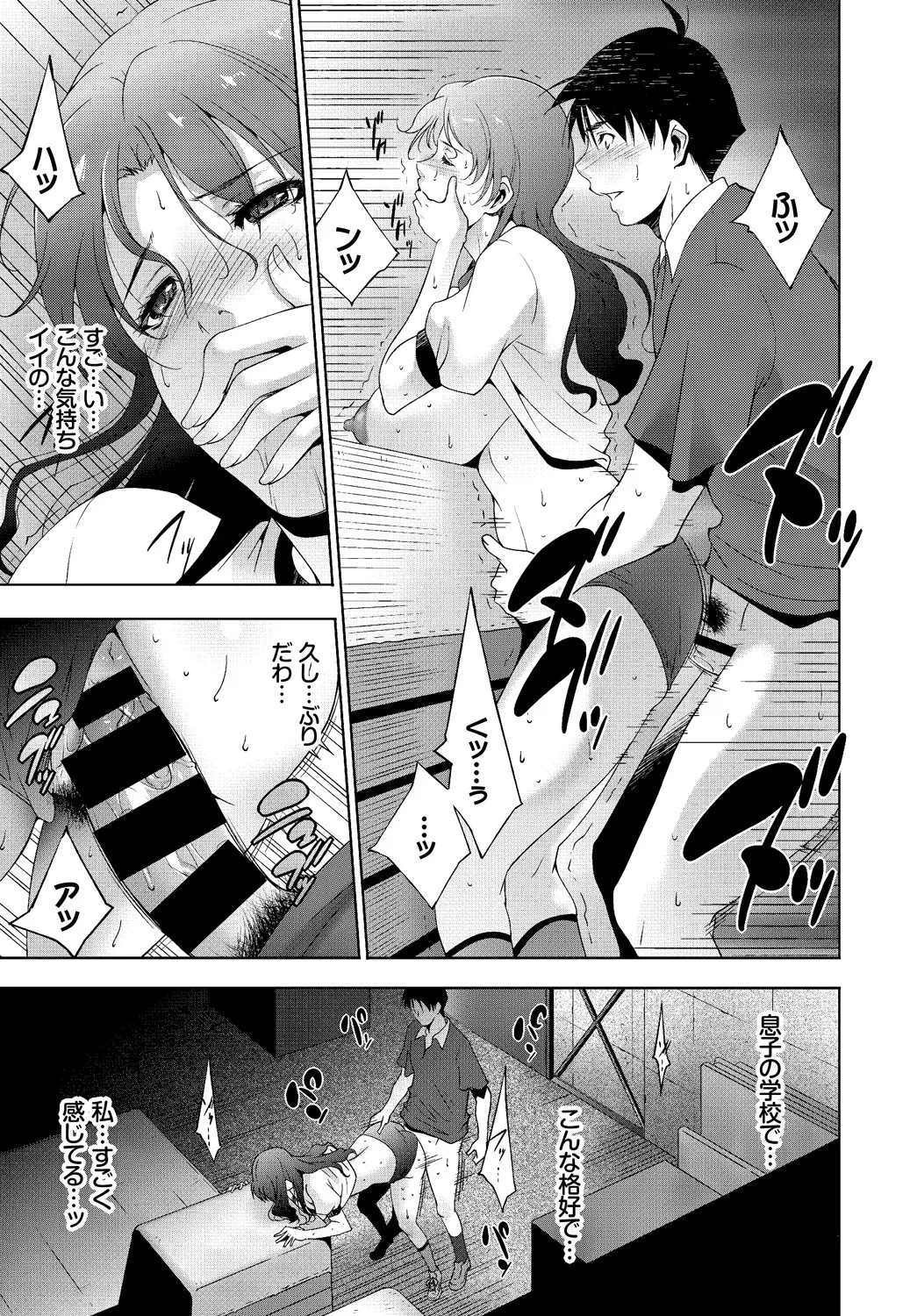 Page 361