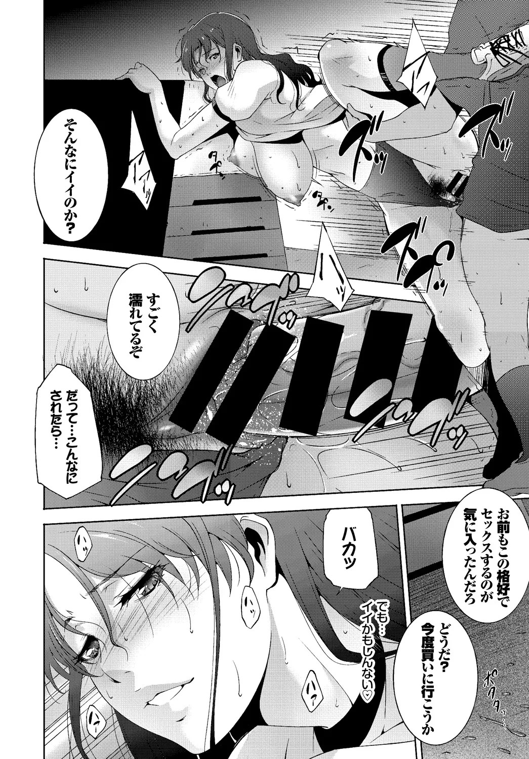 Page 362