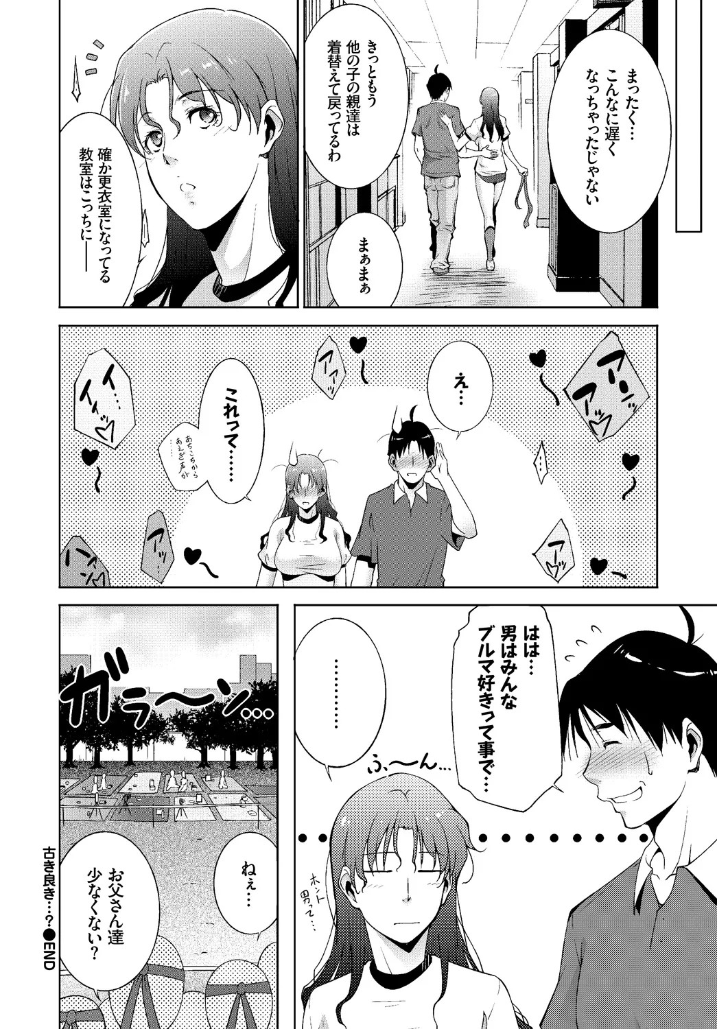 Page 368