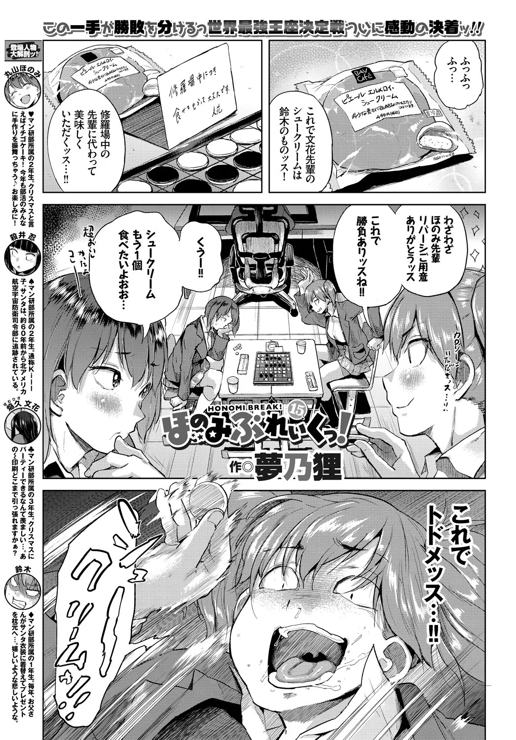 Page 369