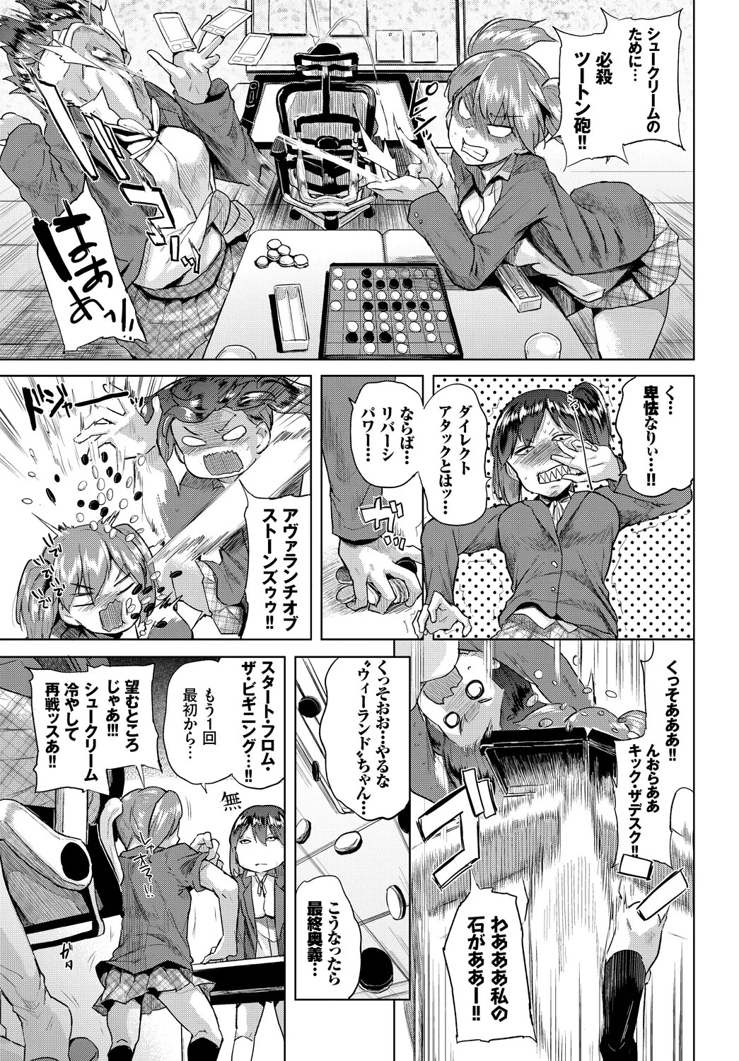 Page 371