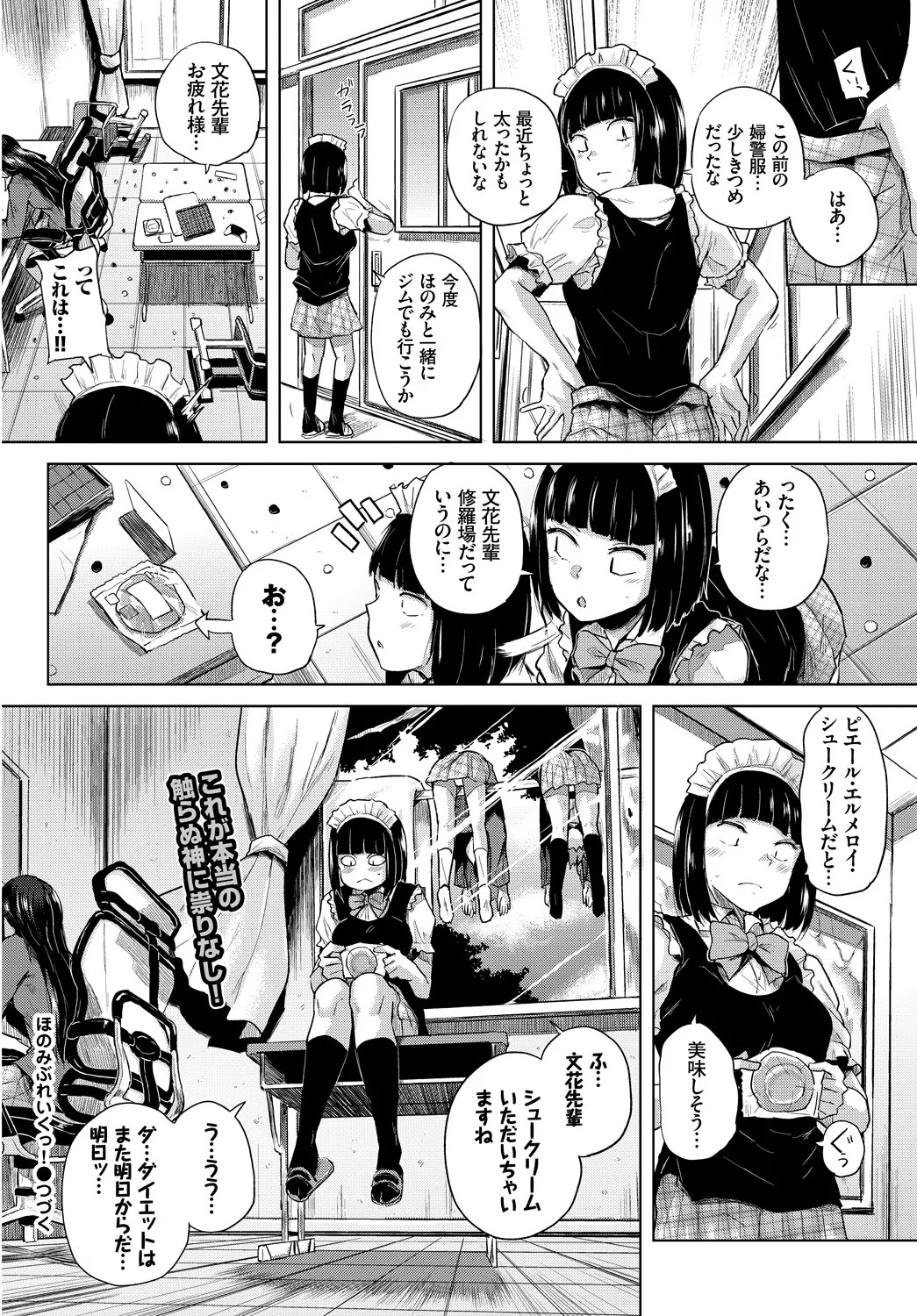 Page 372