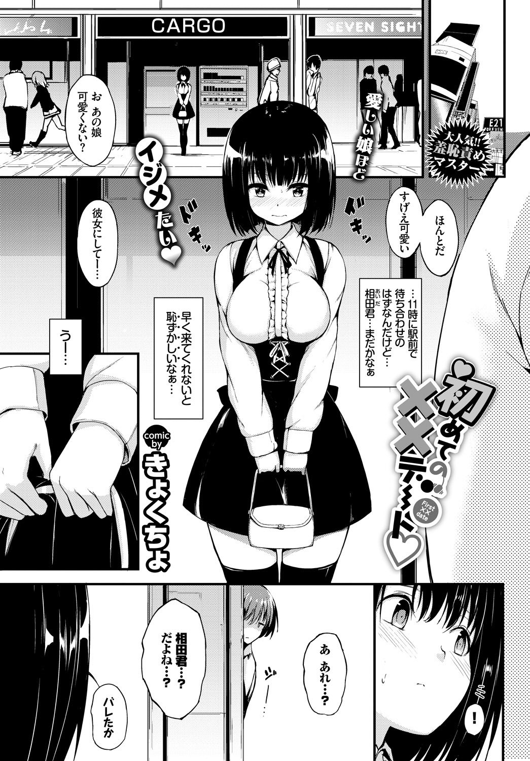 Page 45