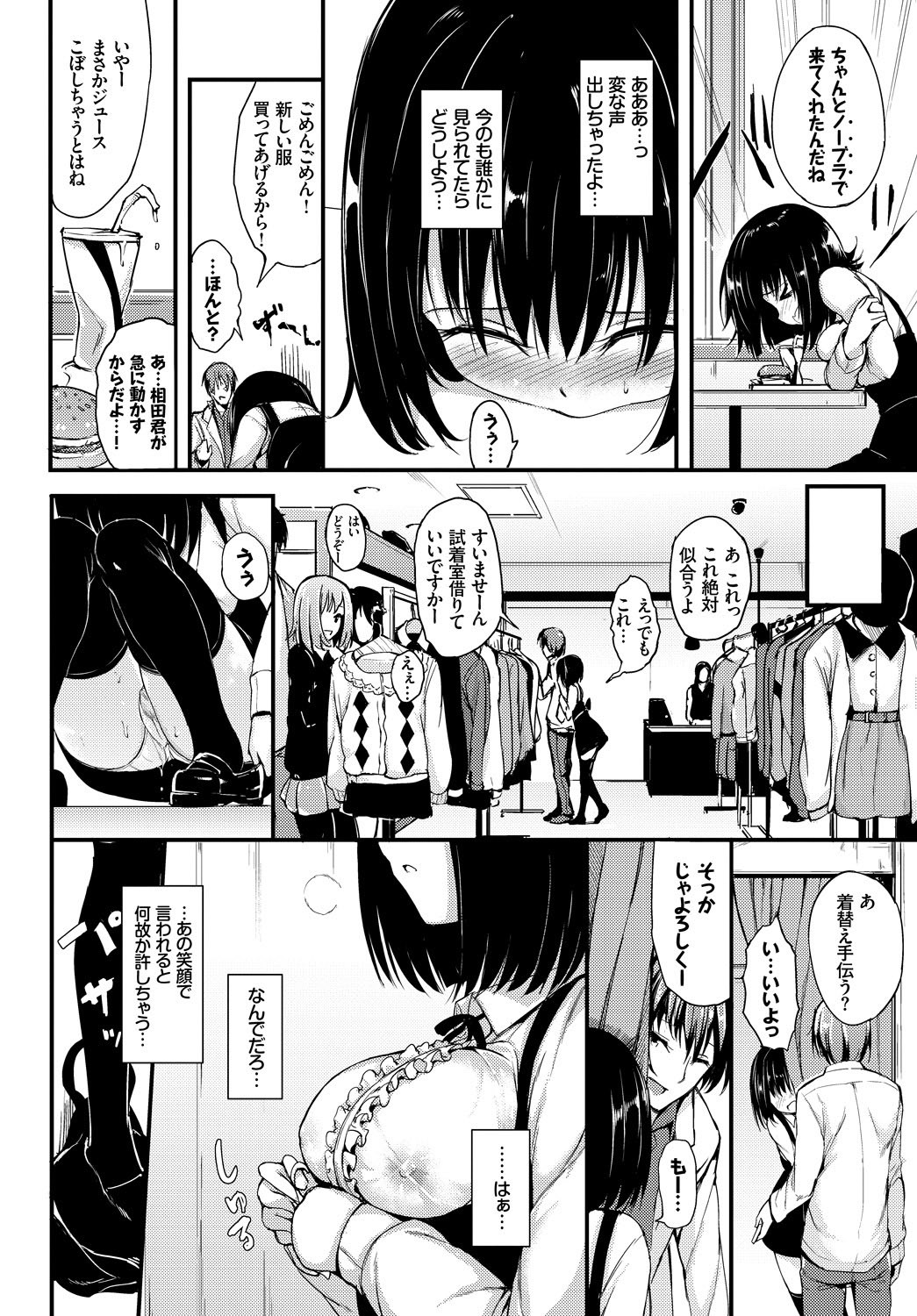 Page 50