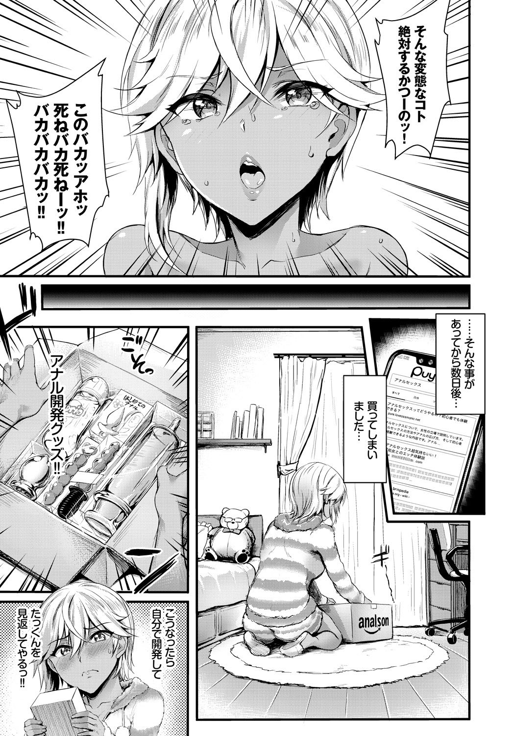Page 75