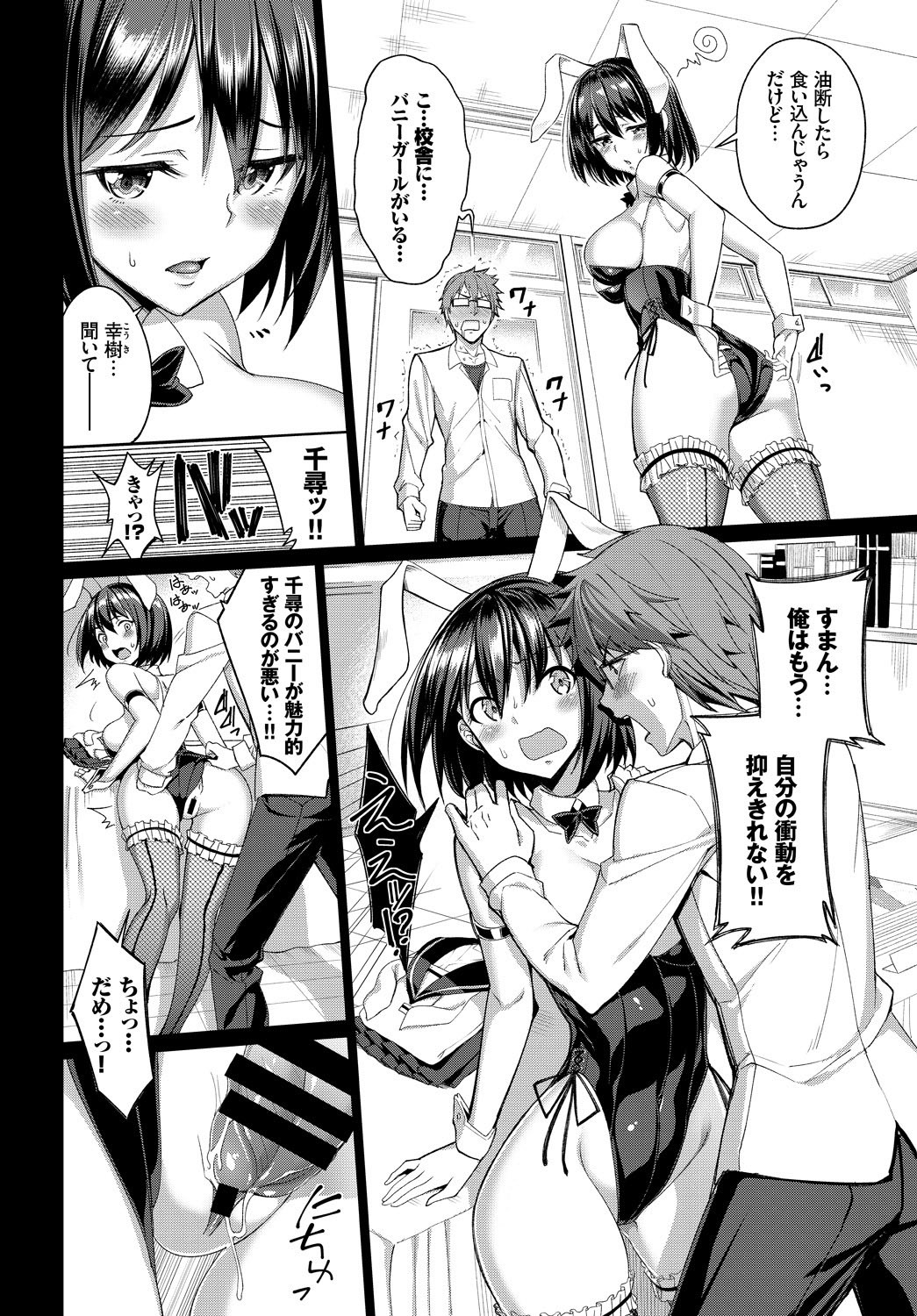 Page 92