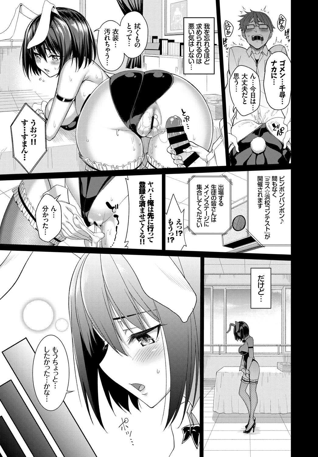 Page 95