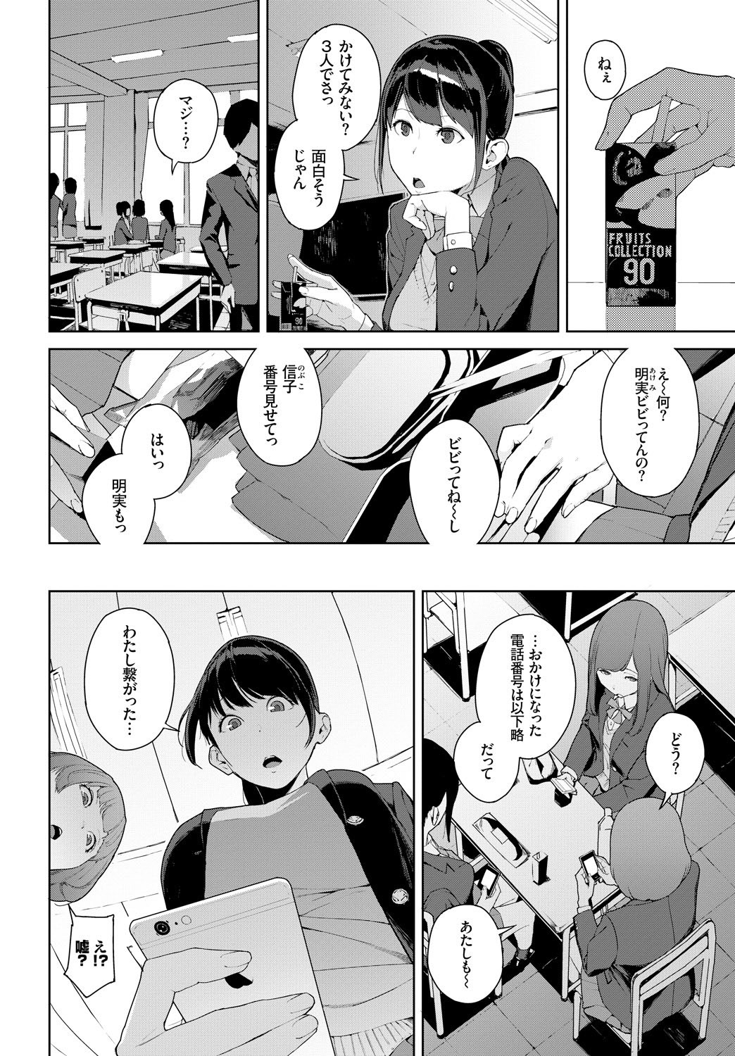 Page 120