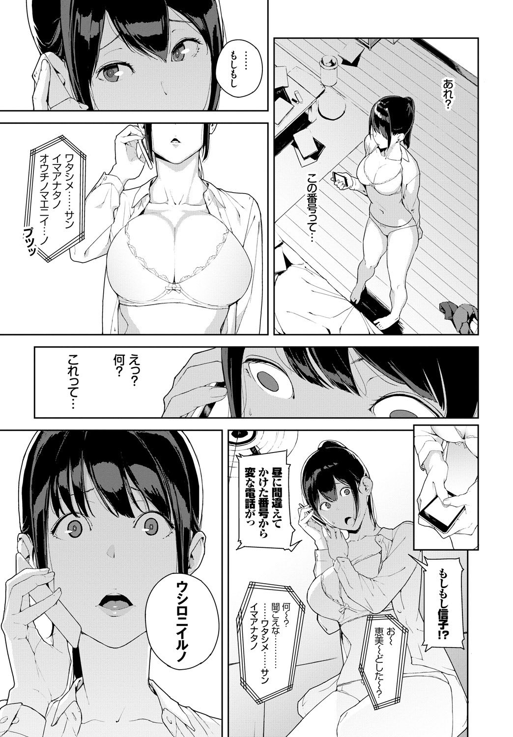 Page 123