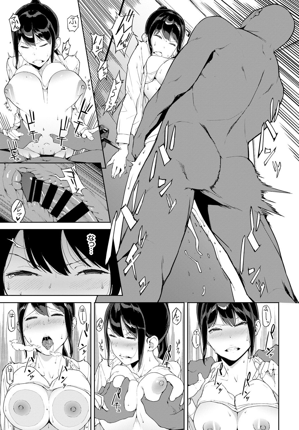 Page 131
