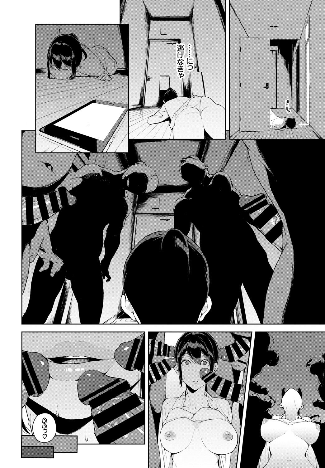 Page 134