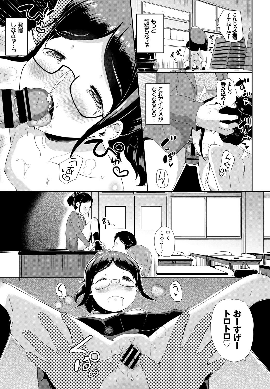 Page 145