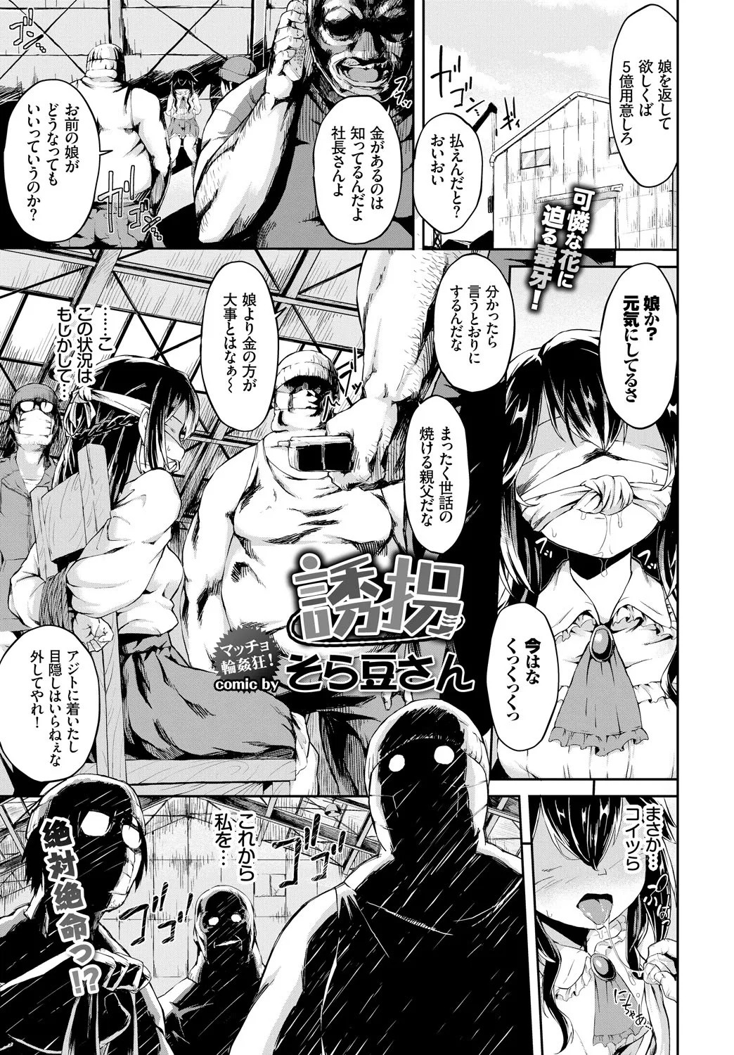 Page 175