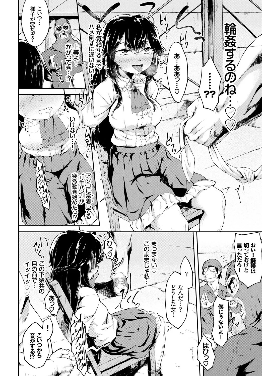 Page 176