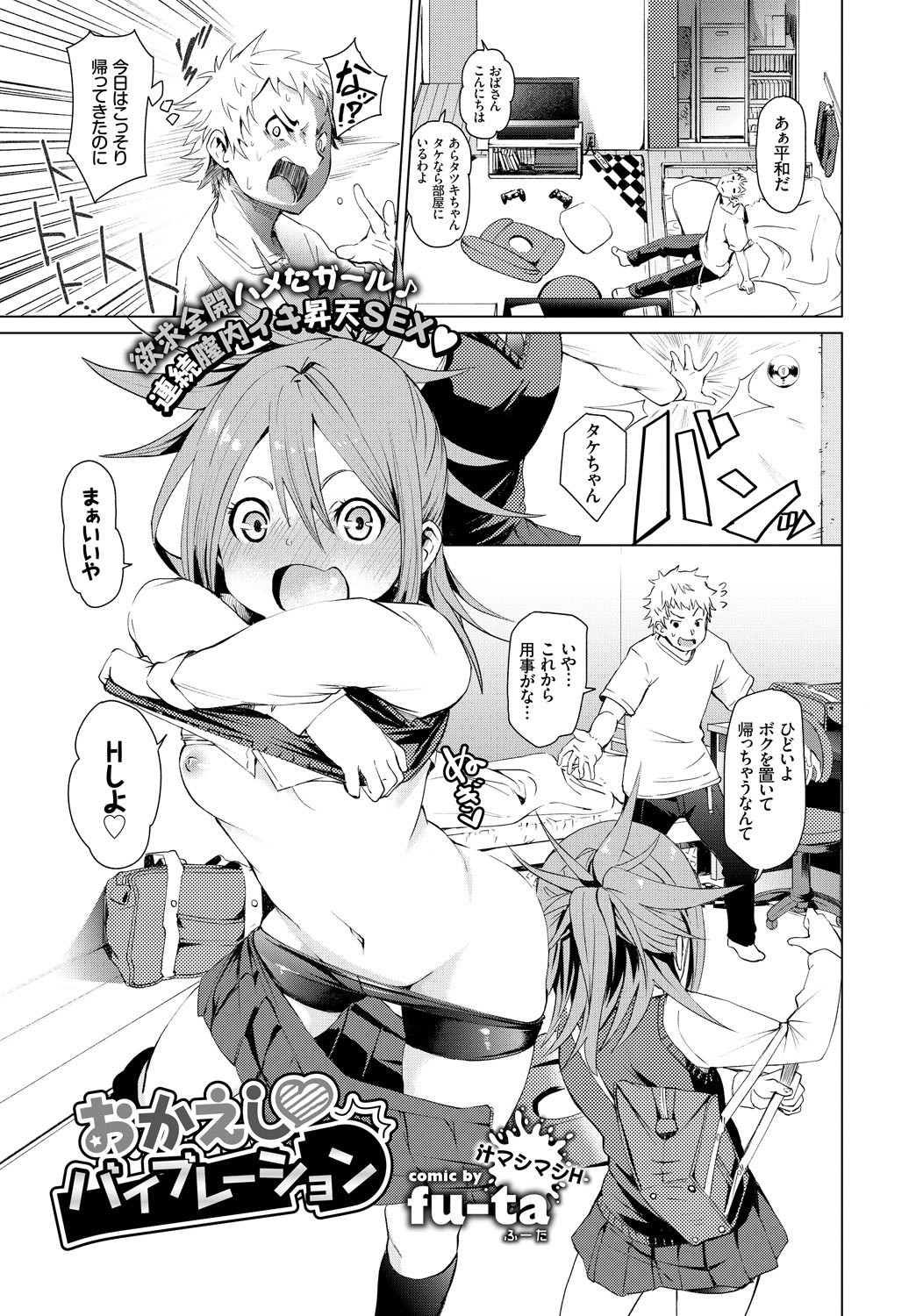 Page 191