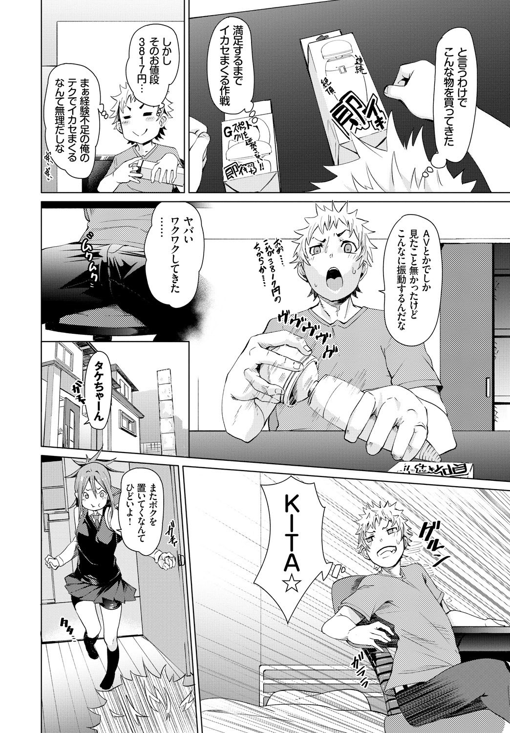 Page 194