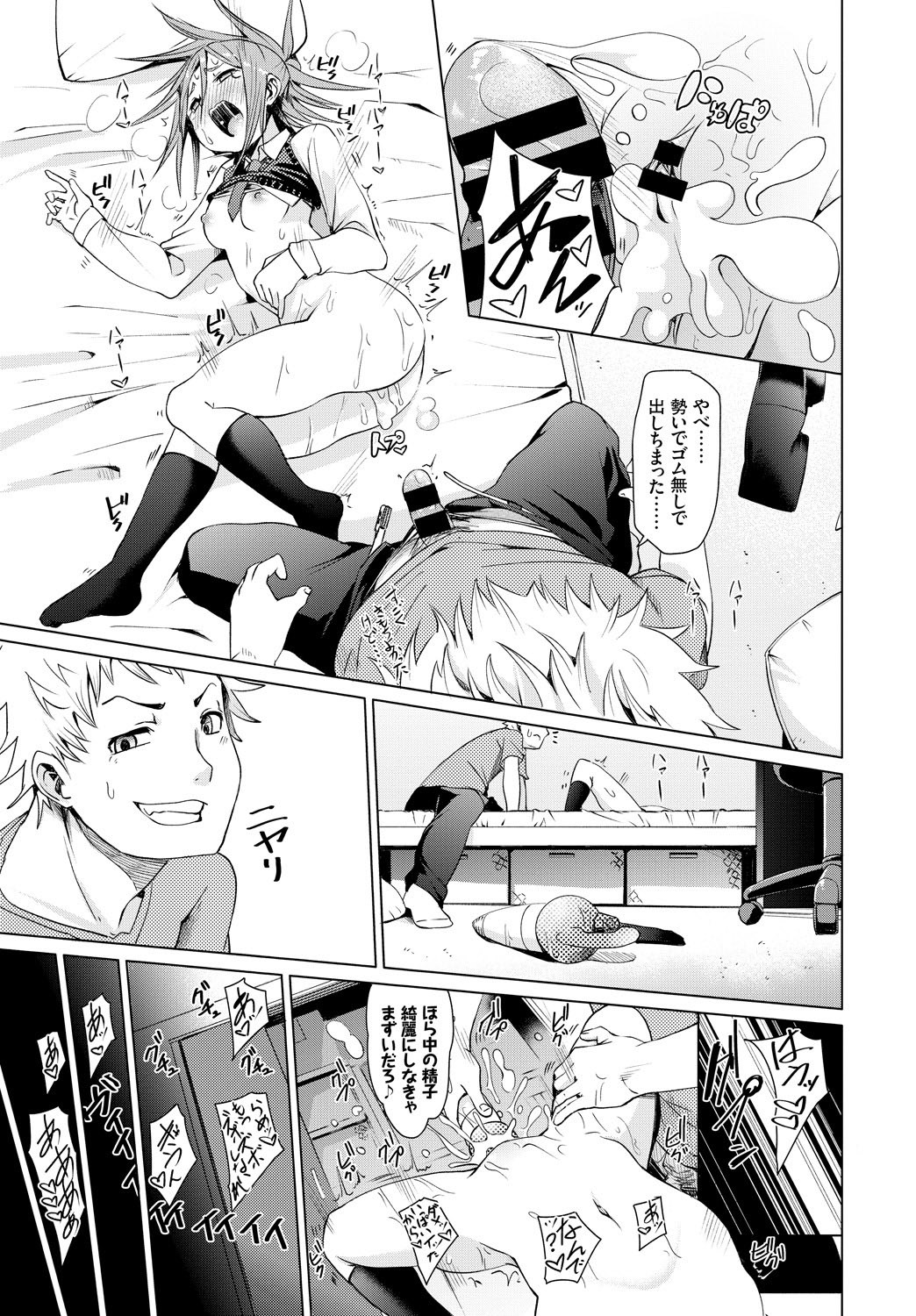 Page 209