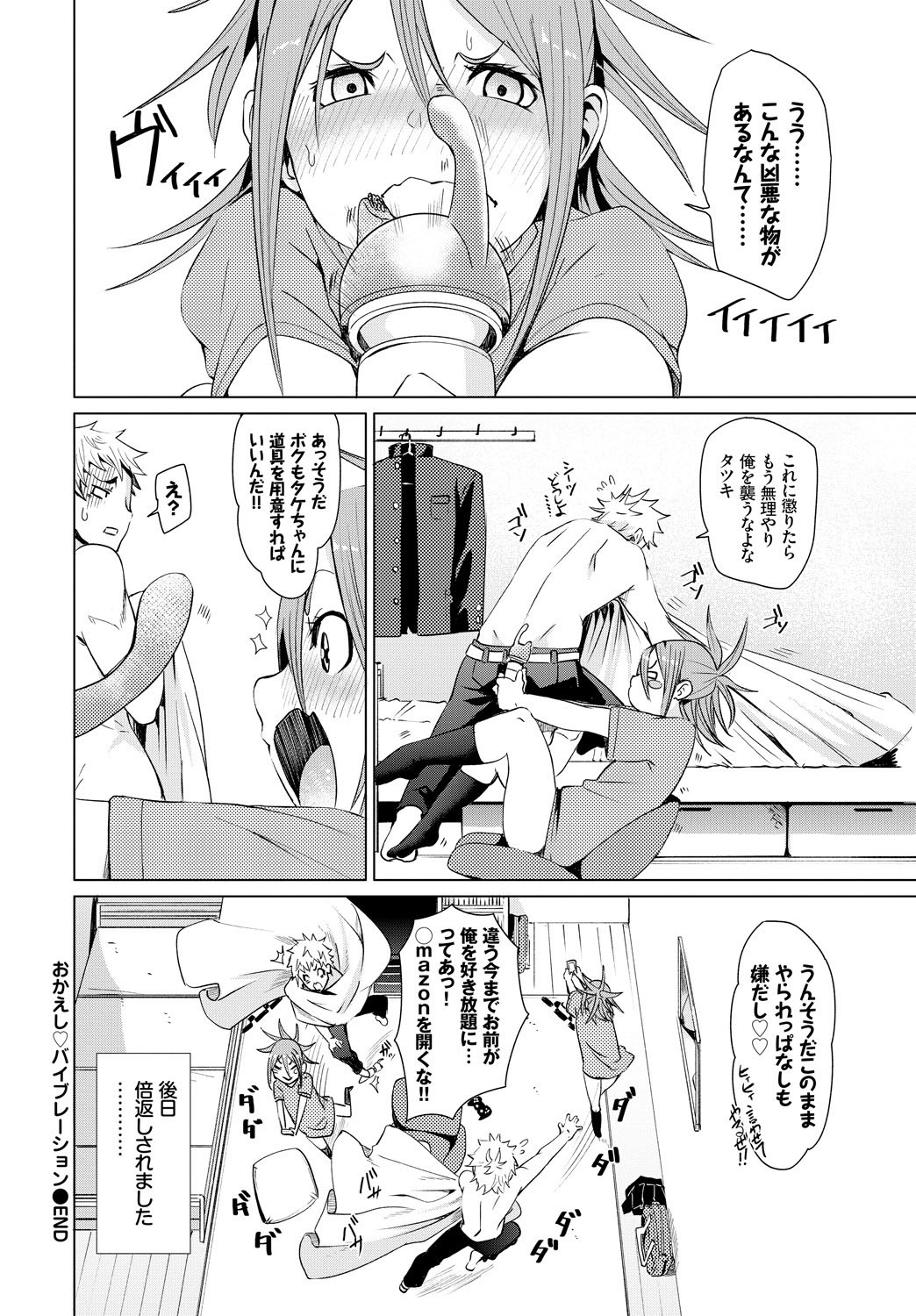 Page 210