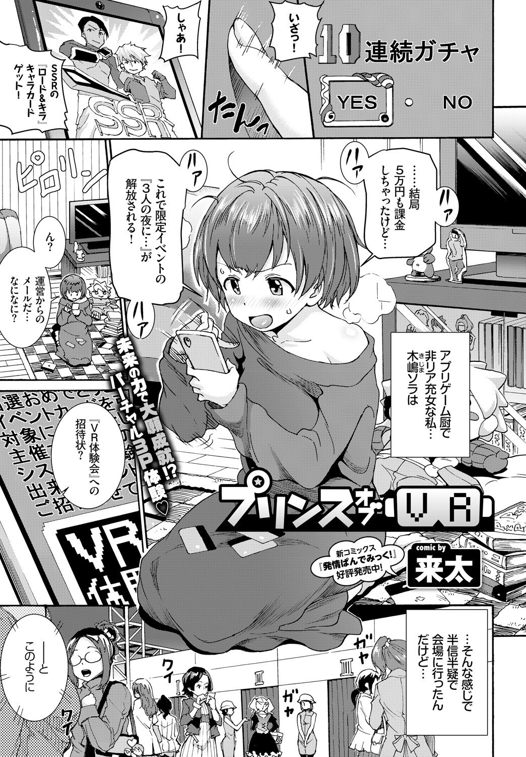 Page 211