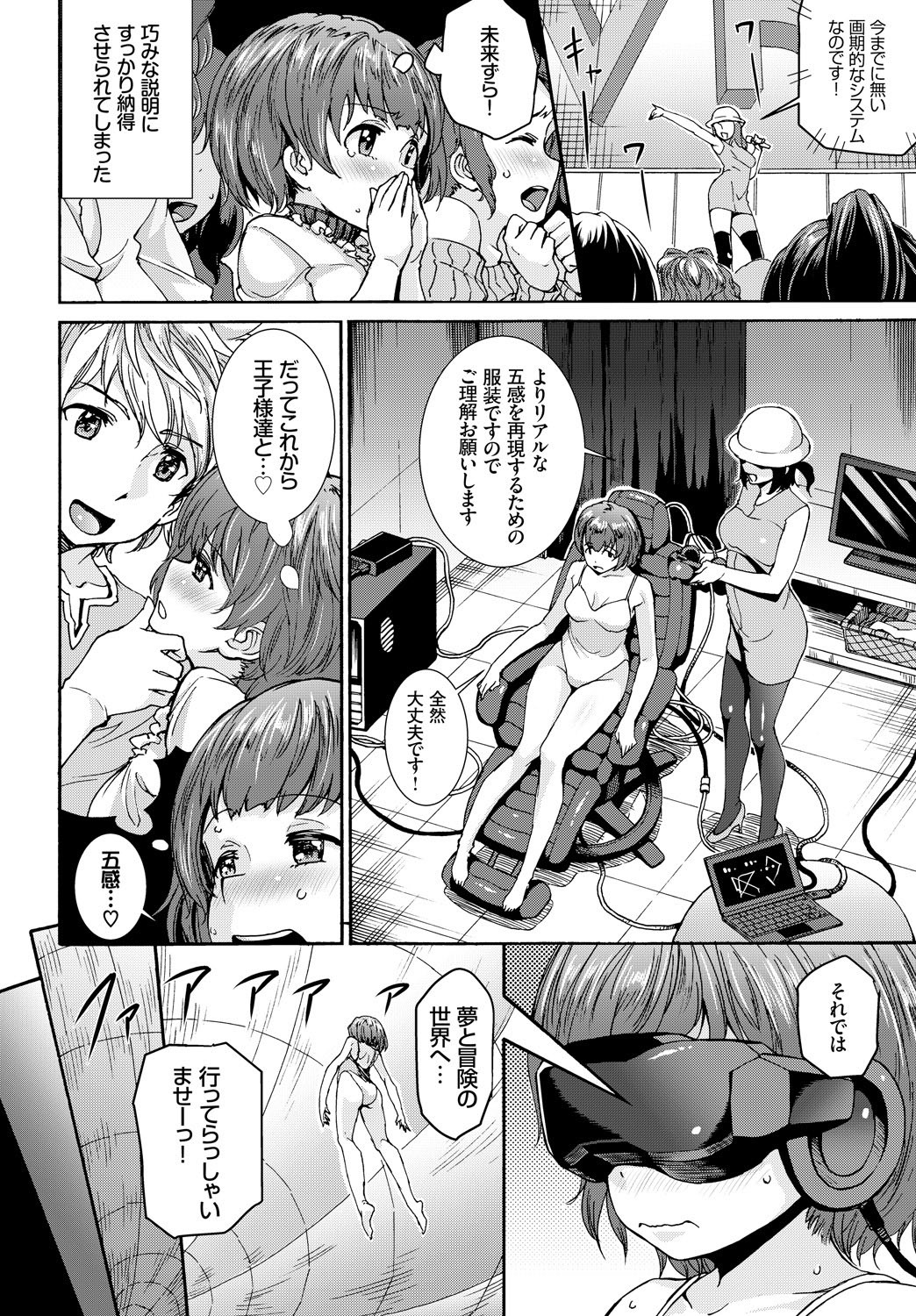 Page 212