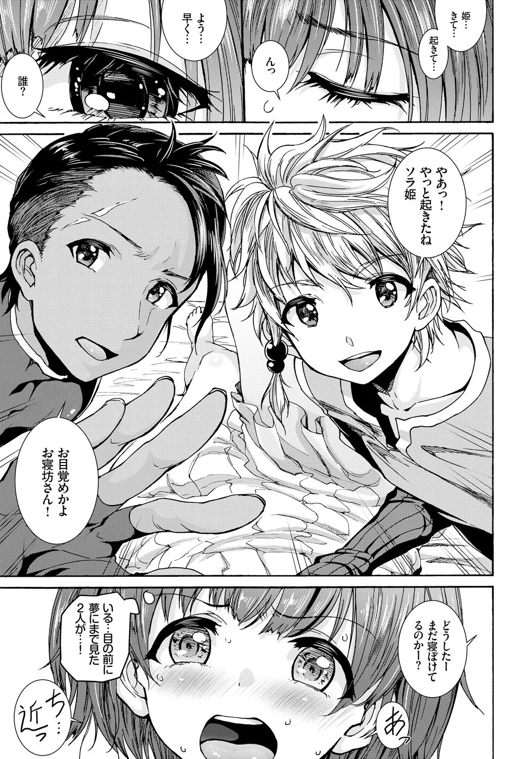 Page 213