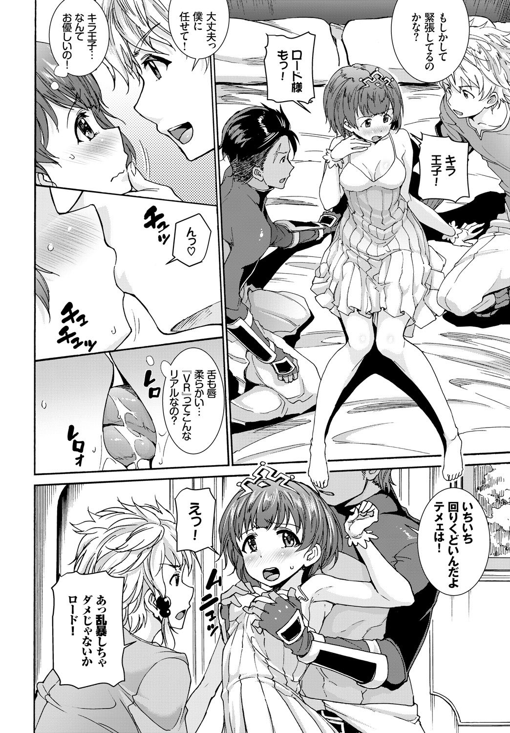 Page 214
