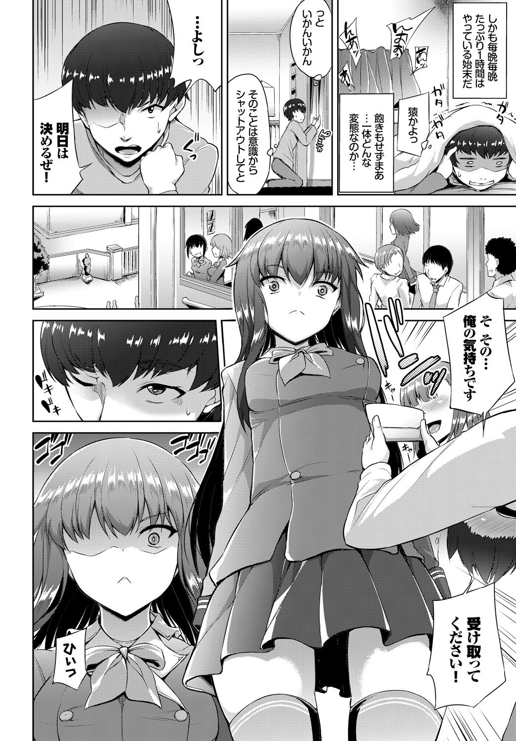 Page 228