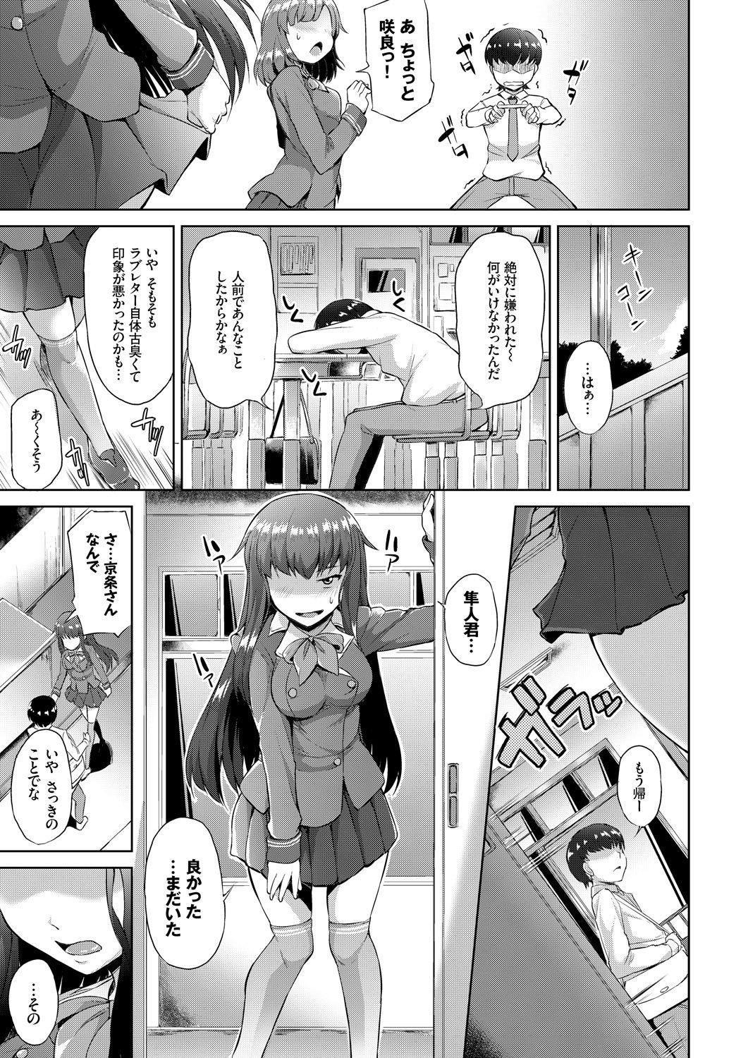 Page 229
