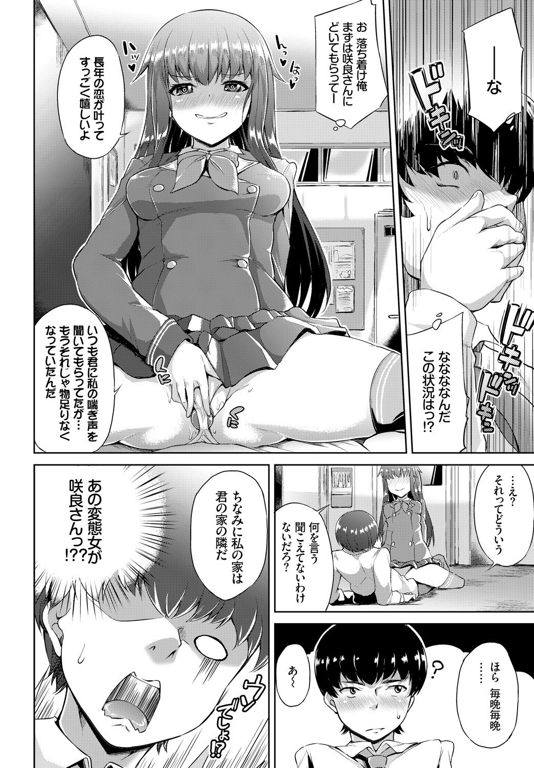 Page 232