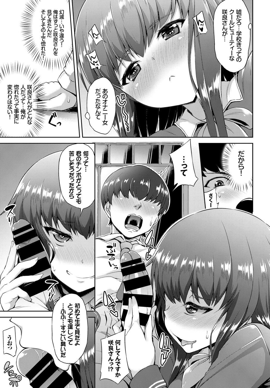 Page 233