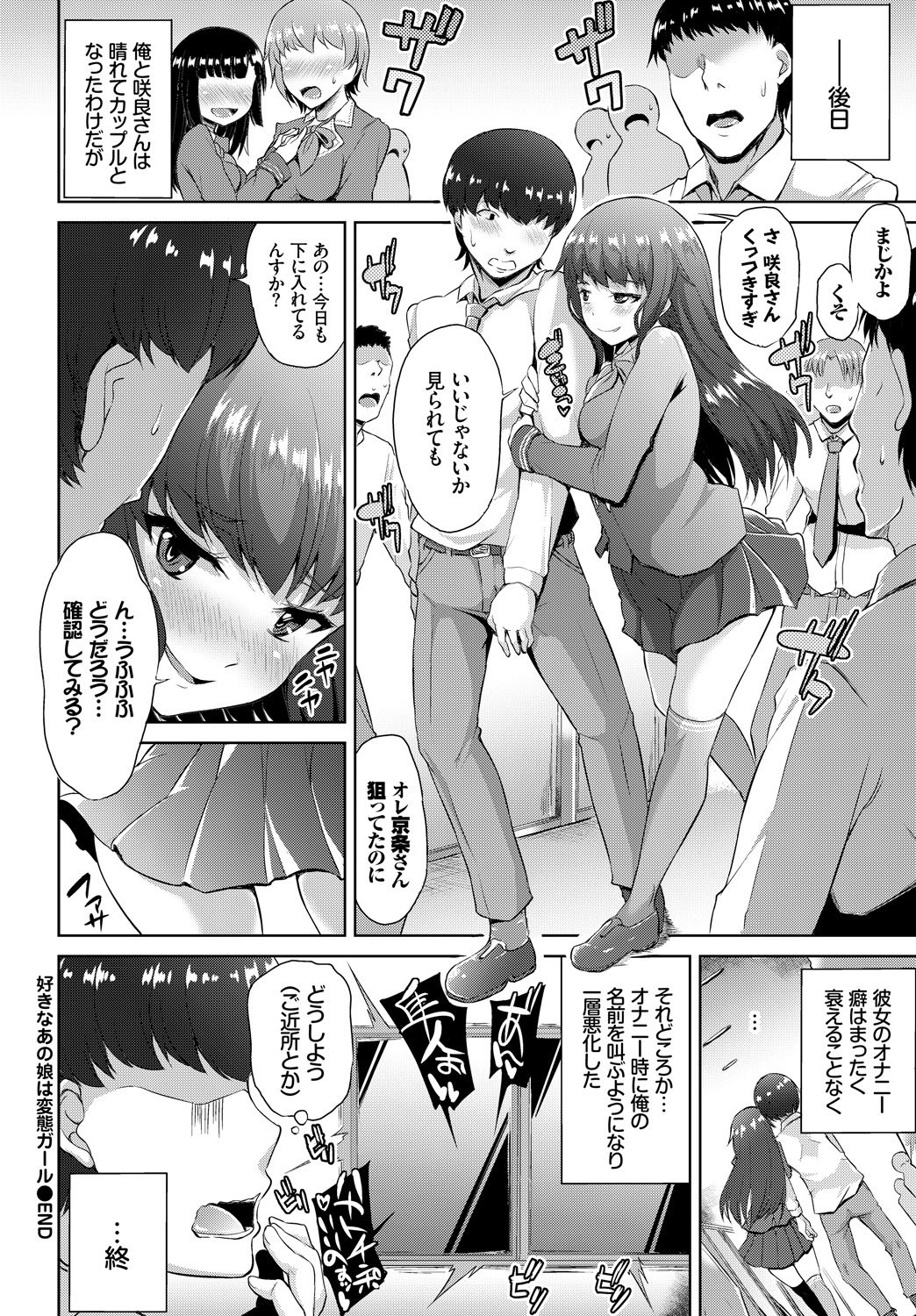 Page 246