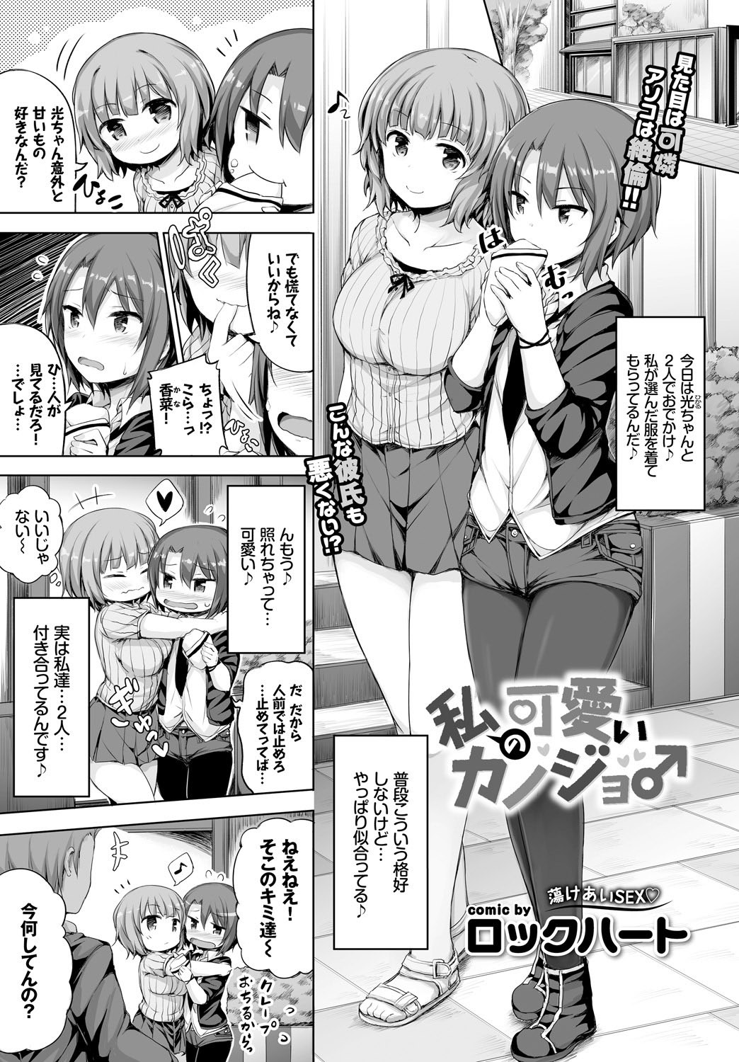 Page 247