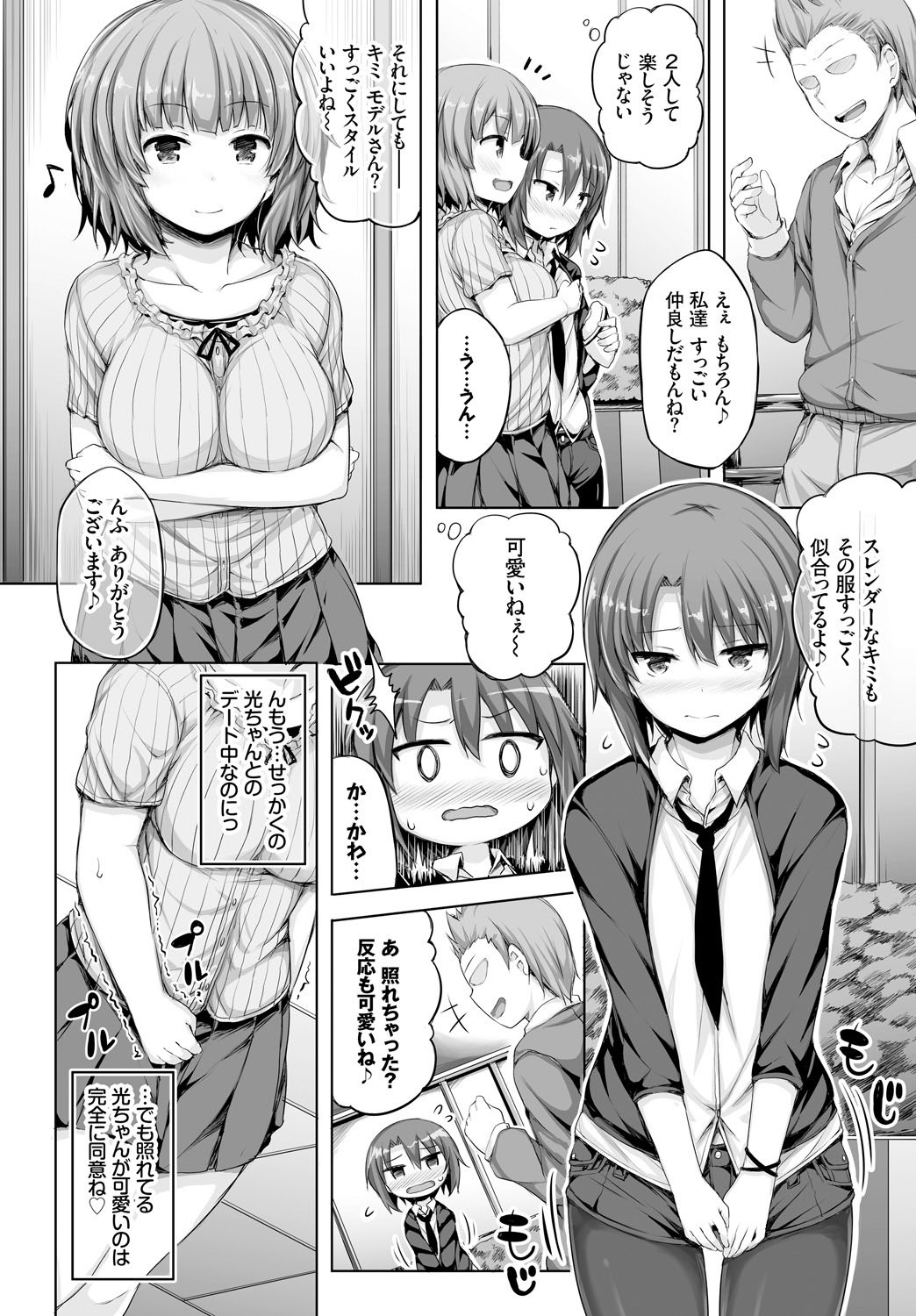 Page 248