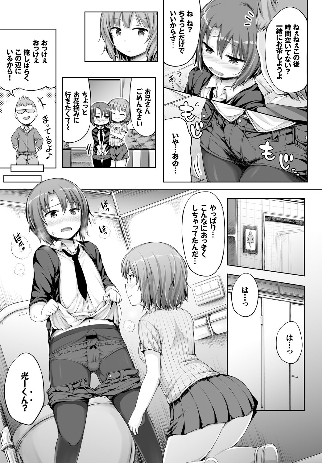 Page 249