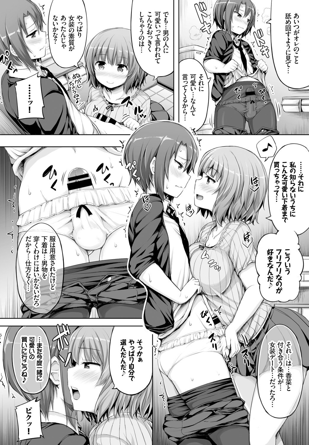 Page 250