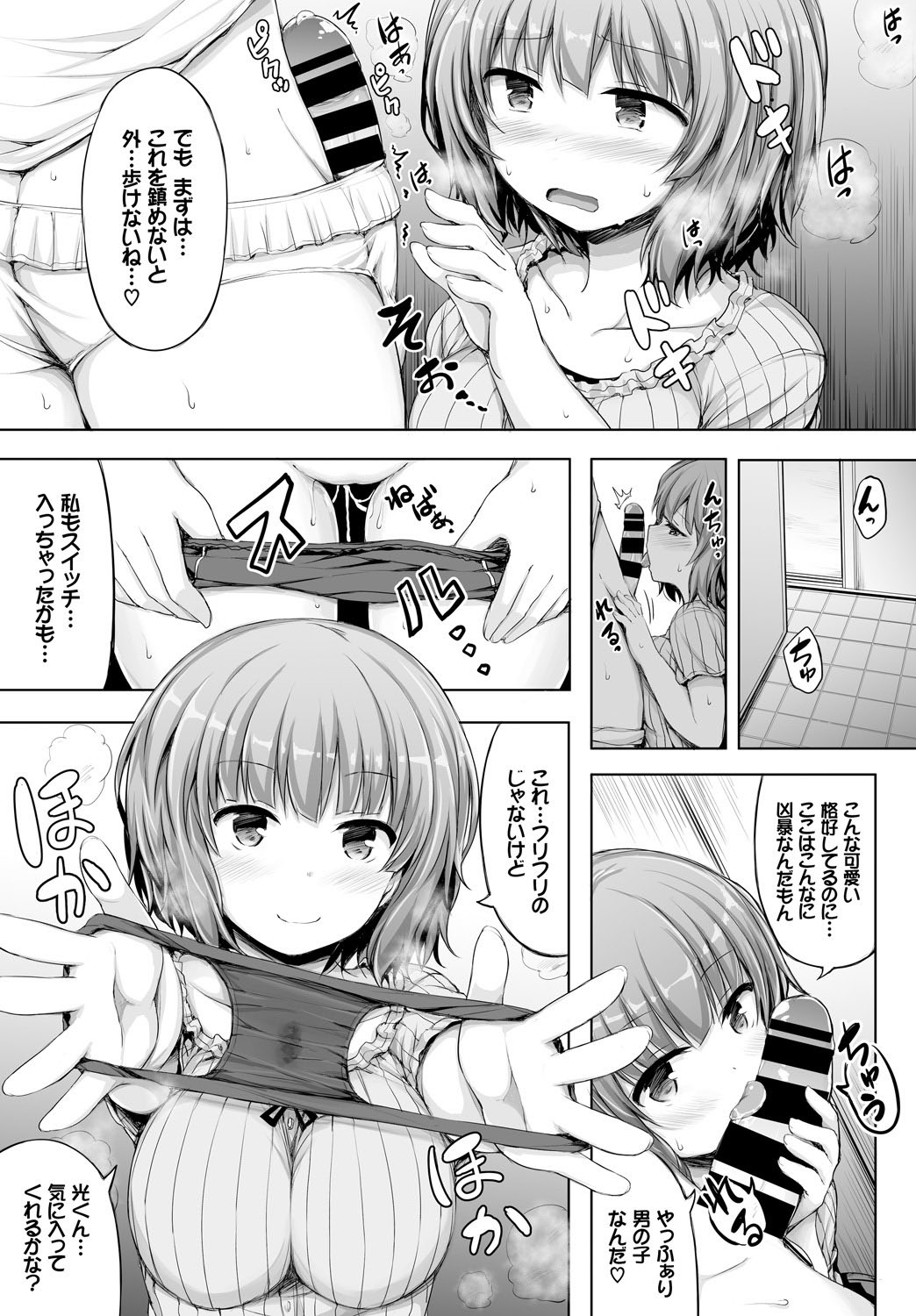 Page 251