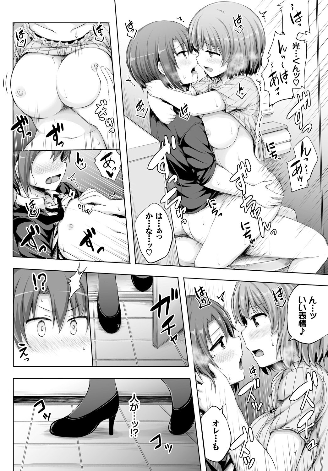 Page 256